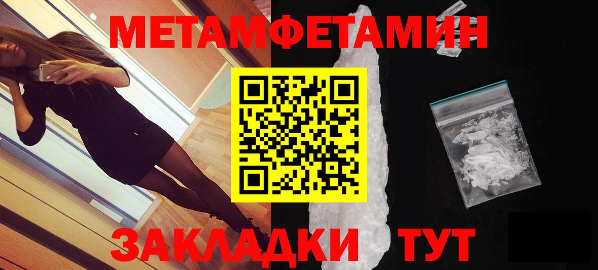 АМФ  Амфетамин 98%  Вход с VPN  Щёлково 