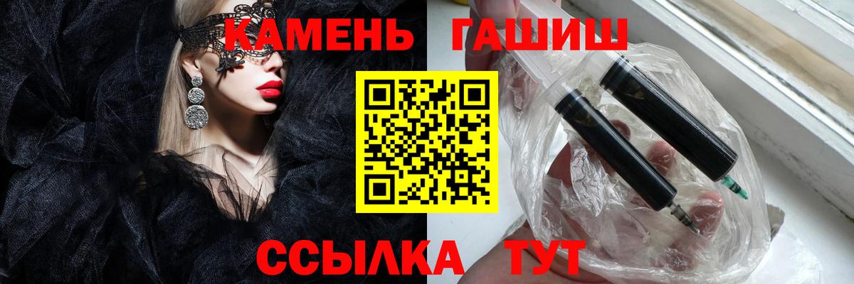 Гашиш убойный  Вход с VPN  Щёлково 