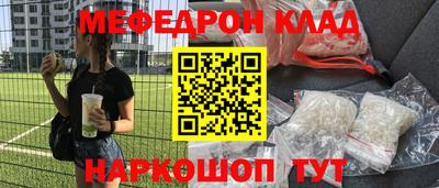 MDMA Новозыбков