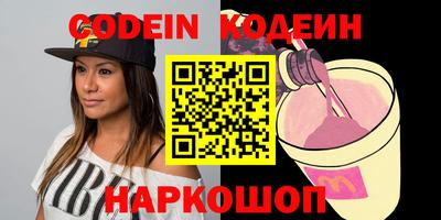 ECSTASY Новокубанск