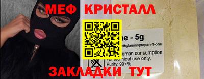 ECSTASY Новокубанск
