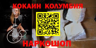 MDMA Новозыбков