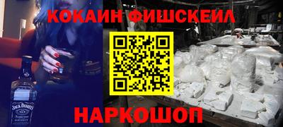 ECSTASY Новокубанск