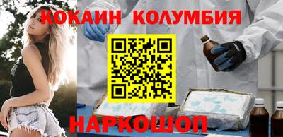 сатива Новодвинск