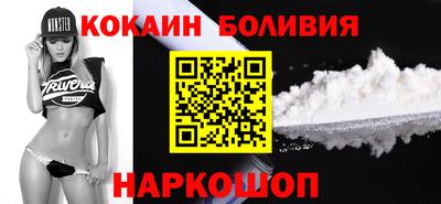 сатива Новодвинск
