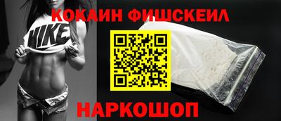 ECSTASY Новокубанск