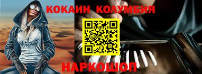 сатива Новодвинск