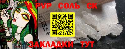 MDMA Новозыбков