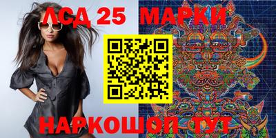 сатива Новодвинск