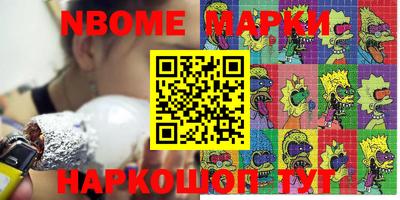 сатива Новодвинск