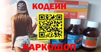 ECSTASY Новокубанск