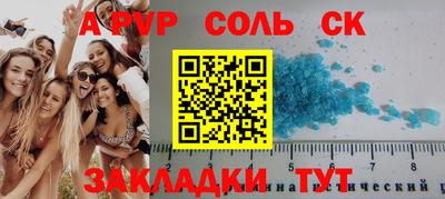 сатива Новодвинск