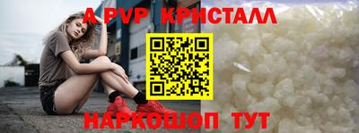 сатива Новодвинск