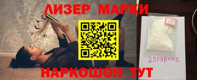 MDMA Новозыбков