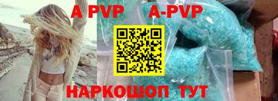 сатива Новодвинск