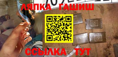 сатива Новодвинск