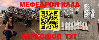 MDMA Новозыбков