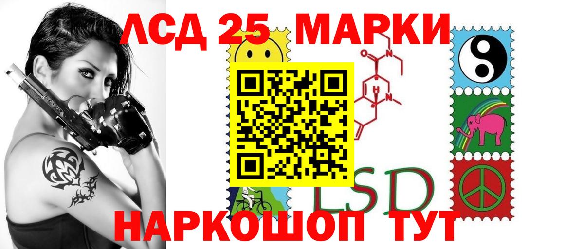 Лсд 25 экстази ecstasy Щёлково