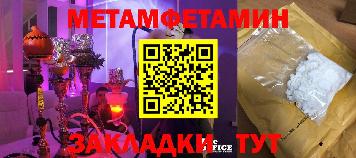 ТГК Щёлково
