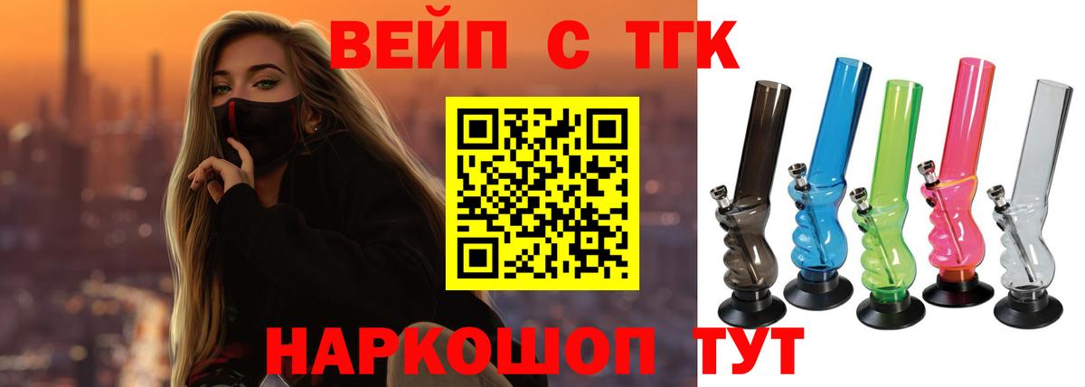 Купить наркотики  МДМА  ГАШИШ  Кетамин  Вход с VPN  Щёлково  Меф МЯУ МЯУ   Бошки Шишки  Cocaine  ГАШИШ 